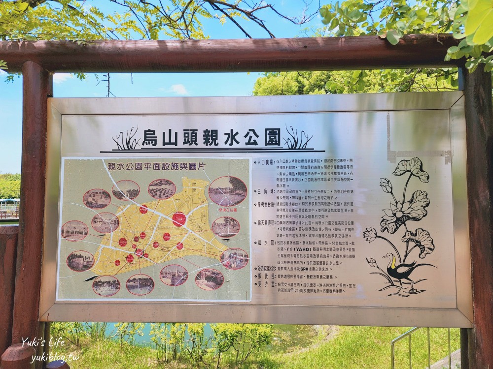 2022烏山頭水庫親水公園，台南玩水景點，還能搭船遊湖逛日式建築 - yukiblog.tw