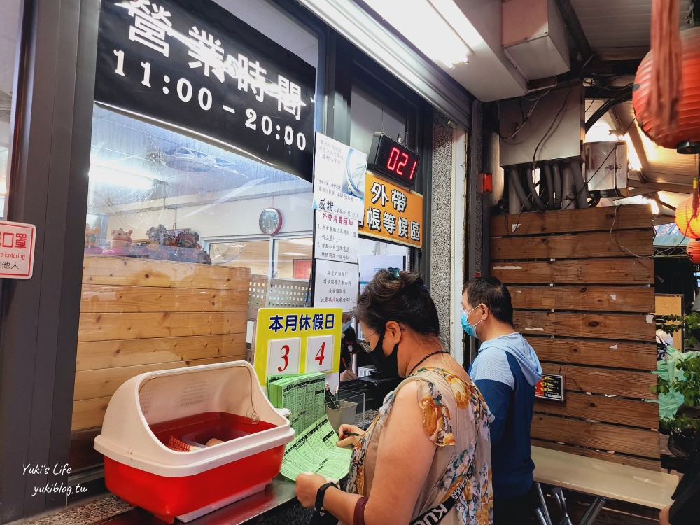 嘉義體育館壽司，在地人狂推平價日式料理，對面就是停車場好方便 - yukiblog.tw
