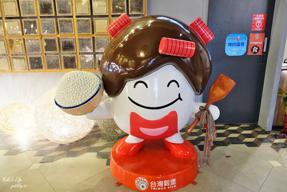 彰化景點》台灣穀堡，免門票米文化館，歐風城堡還有遮陽兒童遊戲區可以玩！ - yukiblog.tw