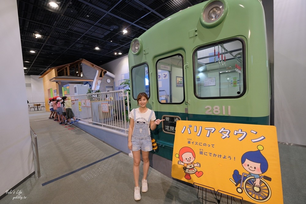 大阪親子景點》大阪兒童樂園Kids Plaza Osaka，交通方便室內遊樂園推薦 - yukiblog.tw