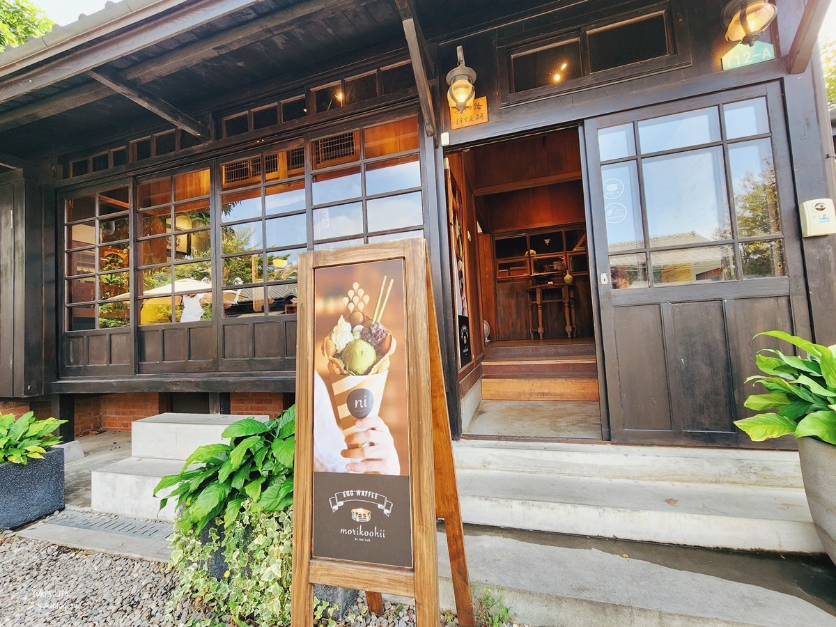 嘉義美食|Morikoohii 森咖啡|檜意森活村抹茶甜點，日式建築超好拍 - yukiblog.tw