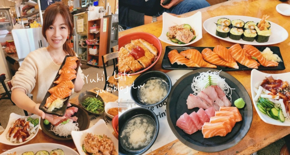 宜蘭頭城老街美食|樂屋日本料理|巨大鮭魚握壽司太驚人 - yukiblog.tw