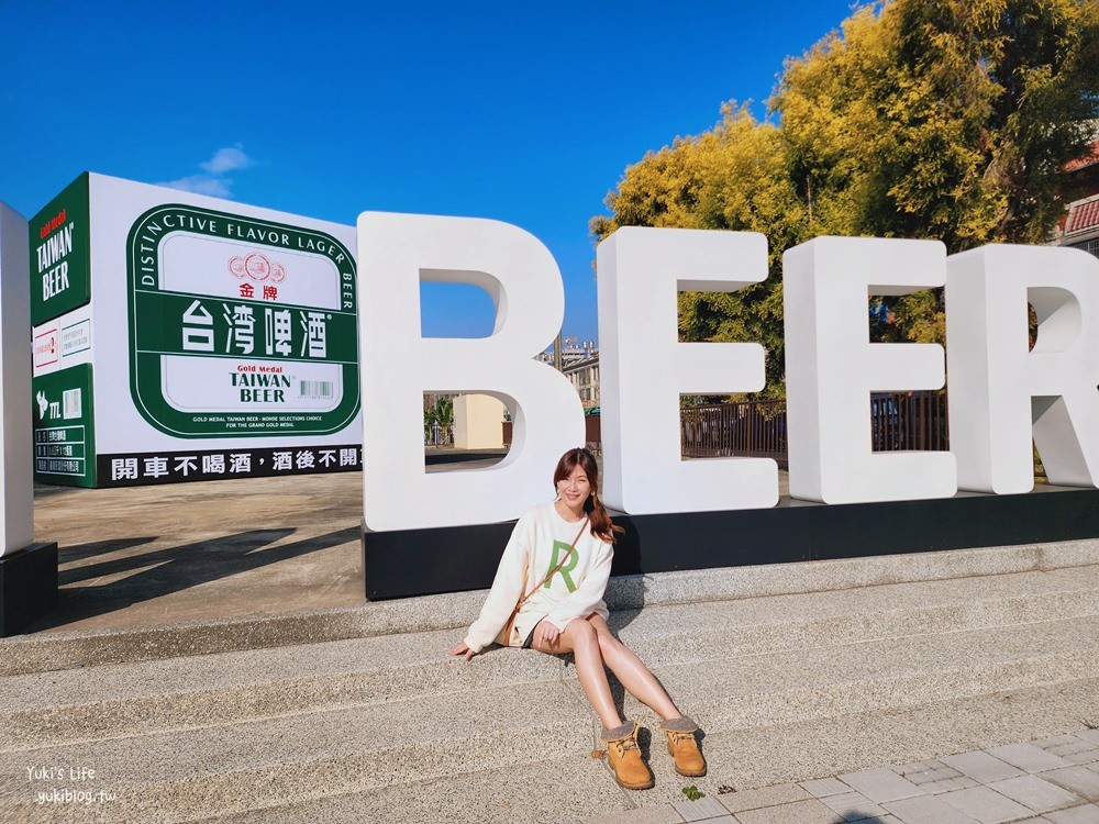 台中烏日景點|烏日啤酒觀光工廠|巨大箱金牌全新完工亮相 - yukiblog.tw