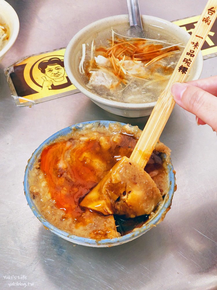 台南國華街美食|一味品碗粿|銅板價必吃美食,老饕推薦台南碗粿 - yukiblog.tw