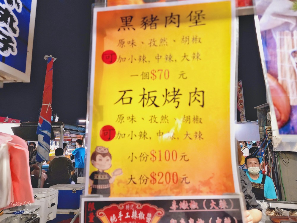台南夜市推薦，台南花園夜市美食吃一圈，營業時間每週四六日 - yukiblog.tw