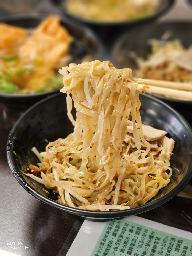 台南鹽水美食|阿妙意麵|傳統好味道,在地人激推必吃乾意麵 - yukiblog.tw