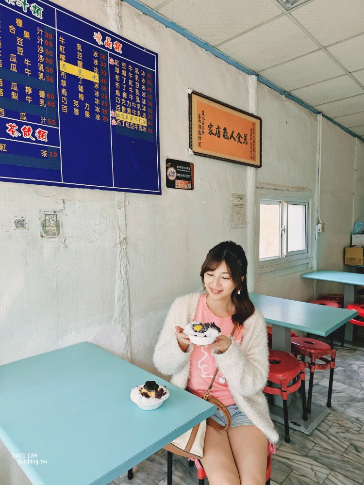 台南鹽水老街|銀鋒冰果室|老店美食推薦必吃紅豆月見冰和西瓜檸檬～ - yukiblog.tw
