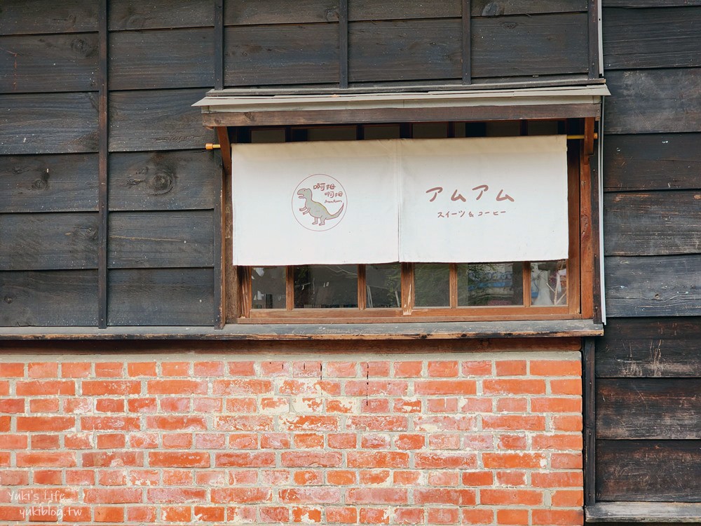 雲林斗六美食》凹凸咖啡館，80年日式老宅，可愛貓咪療癒下午茶！ - yukiblog.tw