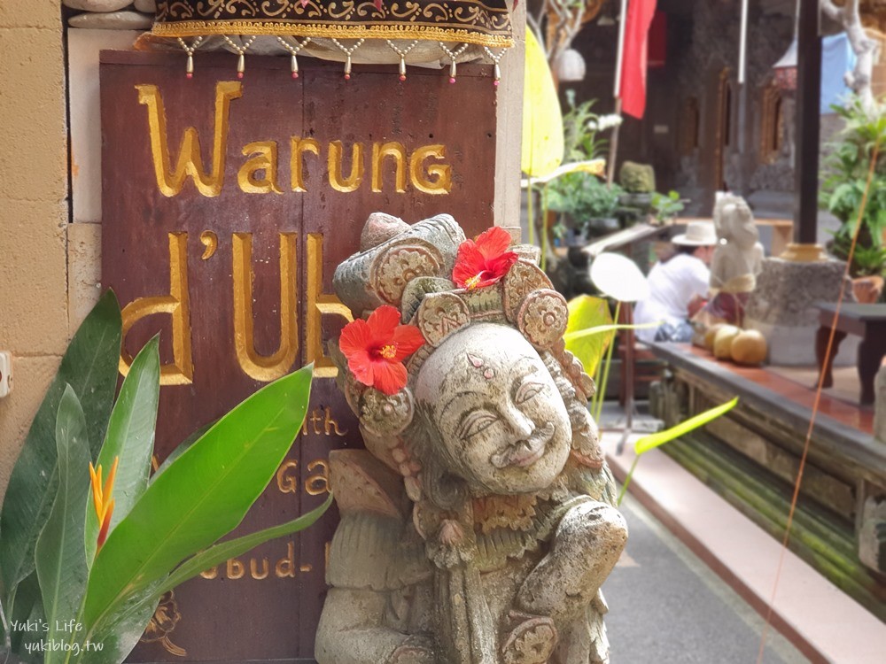 【峇里島烏布美食餐廳】Warung D'Ubud~烏布皇宮旁別有洞天寺廟風格餐廳 - yukiblog.tw