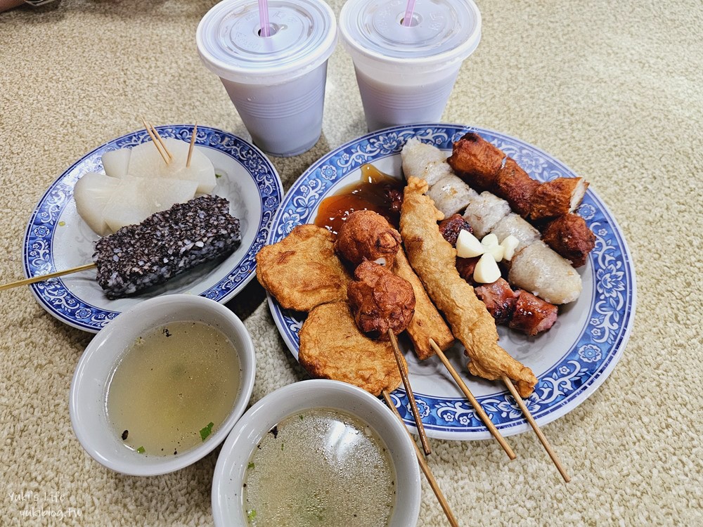 體育場阿輝黑輪，台南人推薦小吃美食！湯免費喝到飽便宜好吃 - yukiblog.tw