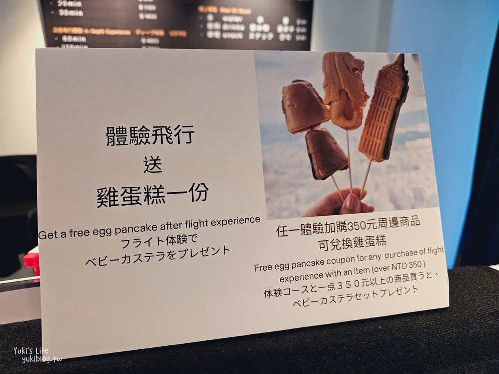 台北101觀景台：門票、必拍必吃攻略懶人包！美食街推薦 - yukiblog.tw