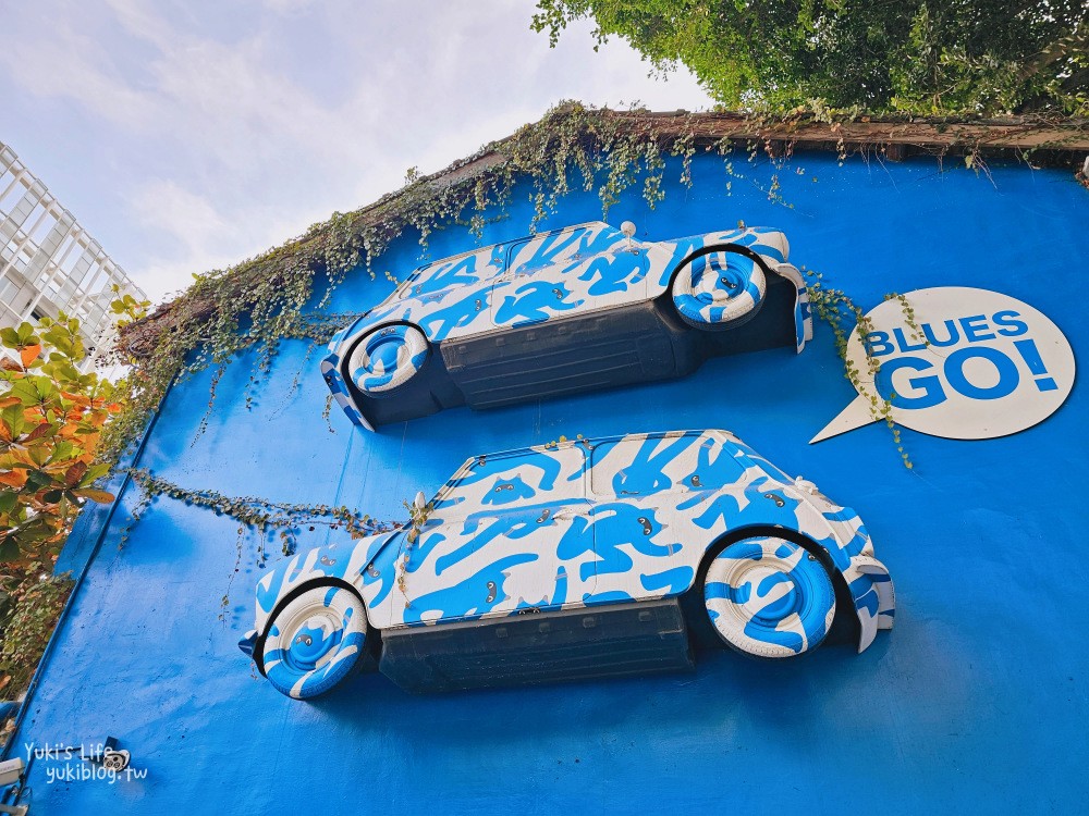 台南免門票景點|藍晒圖文創園區|兩台車子在牆壁上太酷了！台南旅遊必來 - yukiblog.tw