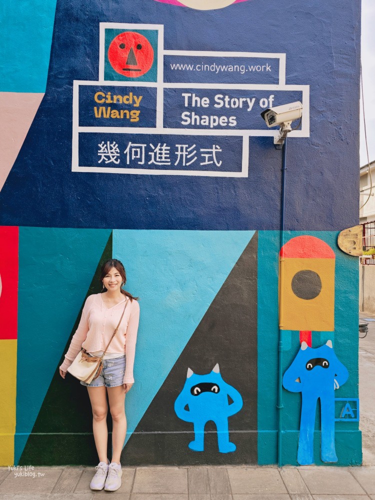 台南免門票景點|藍晒圖文創園區|兩台車子在牆壁上太酷了！台南旅遊必來 - yukiblog.tw