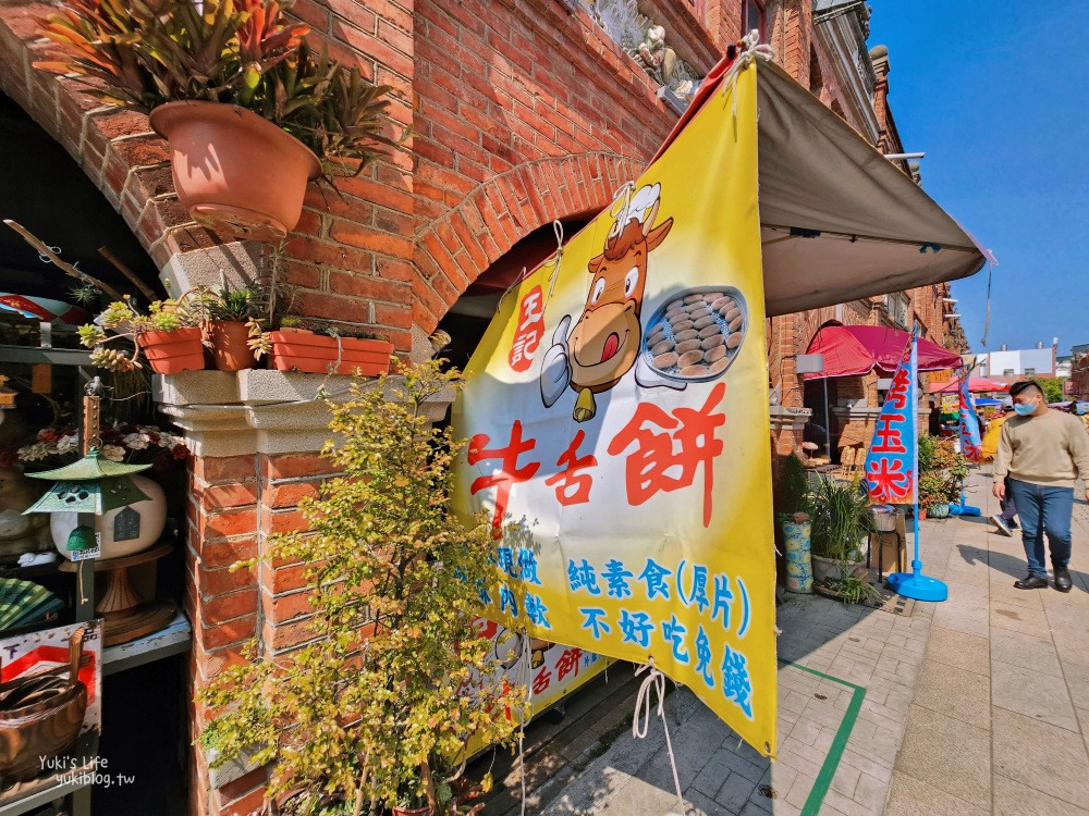 新竹景點》湖口老街，必吃必買美食清單~懷舊客家氛圍好逛好拍 - yukiblog.tw