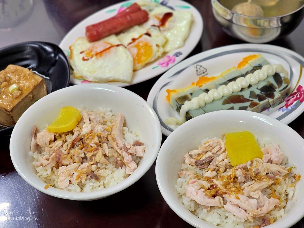 嘉義美食》桃城三禾火雞肉飯，一碗才35元嘉義在地人都推薦吃這家，擠花三色蛋必點 - yukiblog.tw