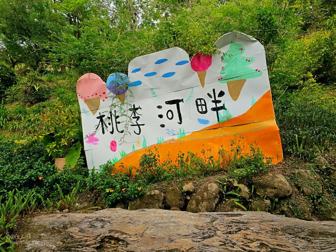 【台中新社景點】桃李河畔森林景觀餐廳，超美森林系景點，悠閒賞花喝下午茶 - yukiblog.tw