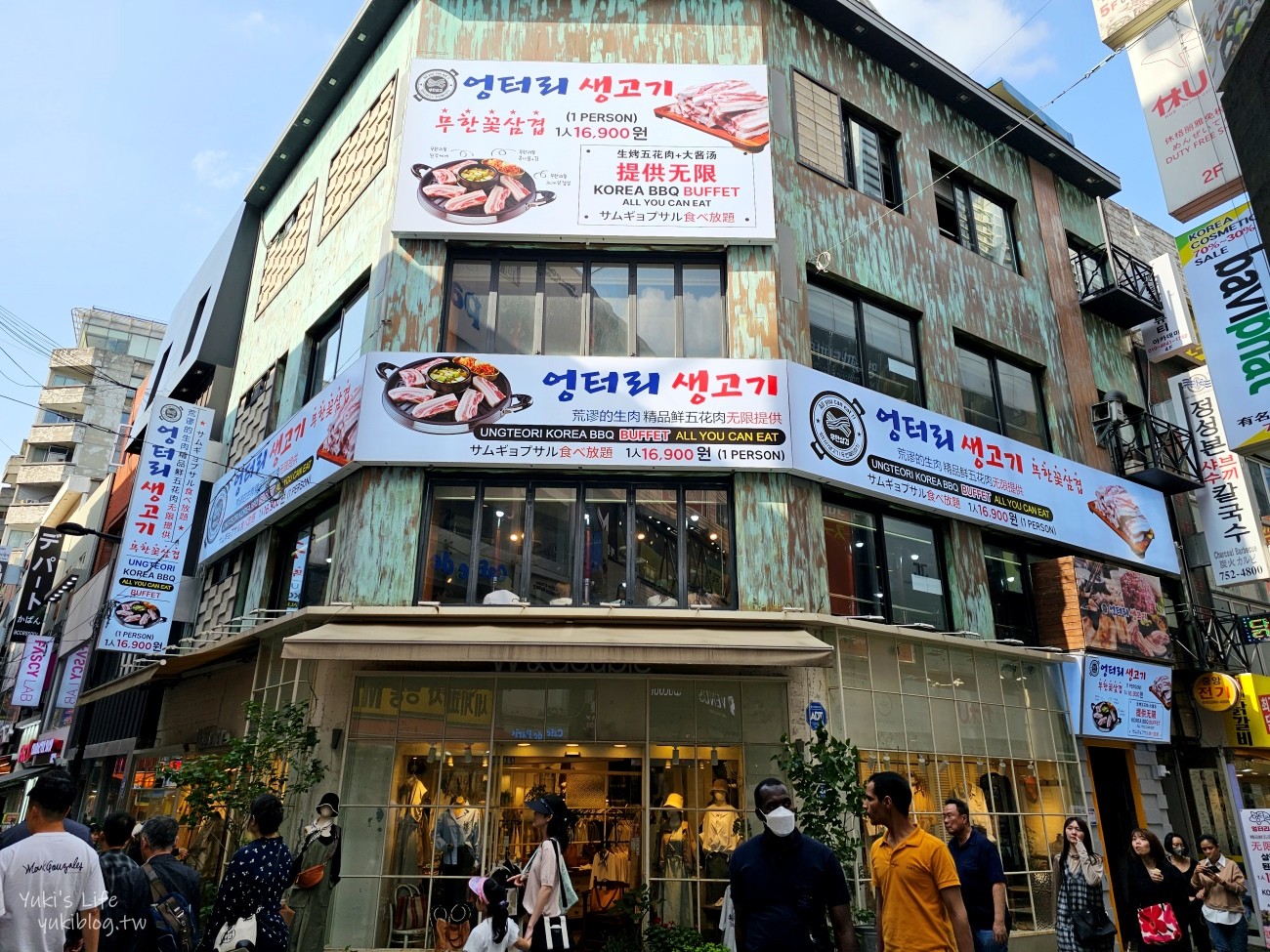 【韓國首爾】明洞逛街必吃美食、必買攻略、明洞烤肉和餐廳推薦 - yukiblog.tw