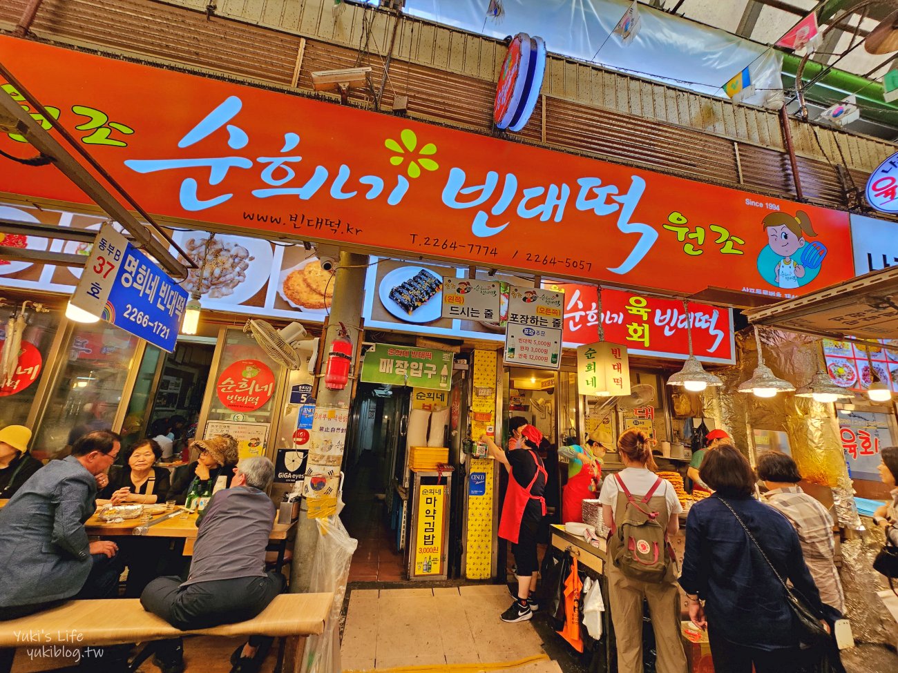 韓國┃首爾自由行，必玩景點及必吃美食，最強攻略清單(交通&營業資訊) - yukiblog.tw