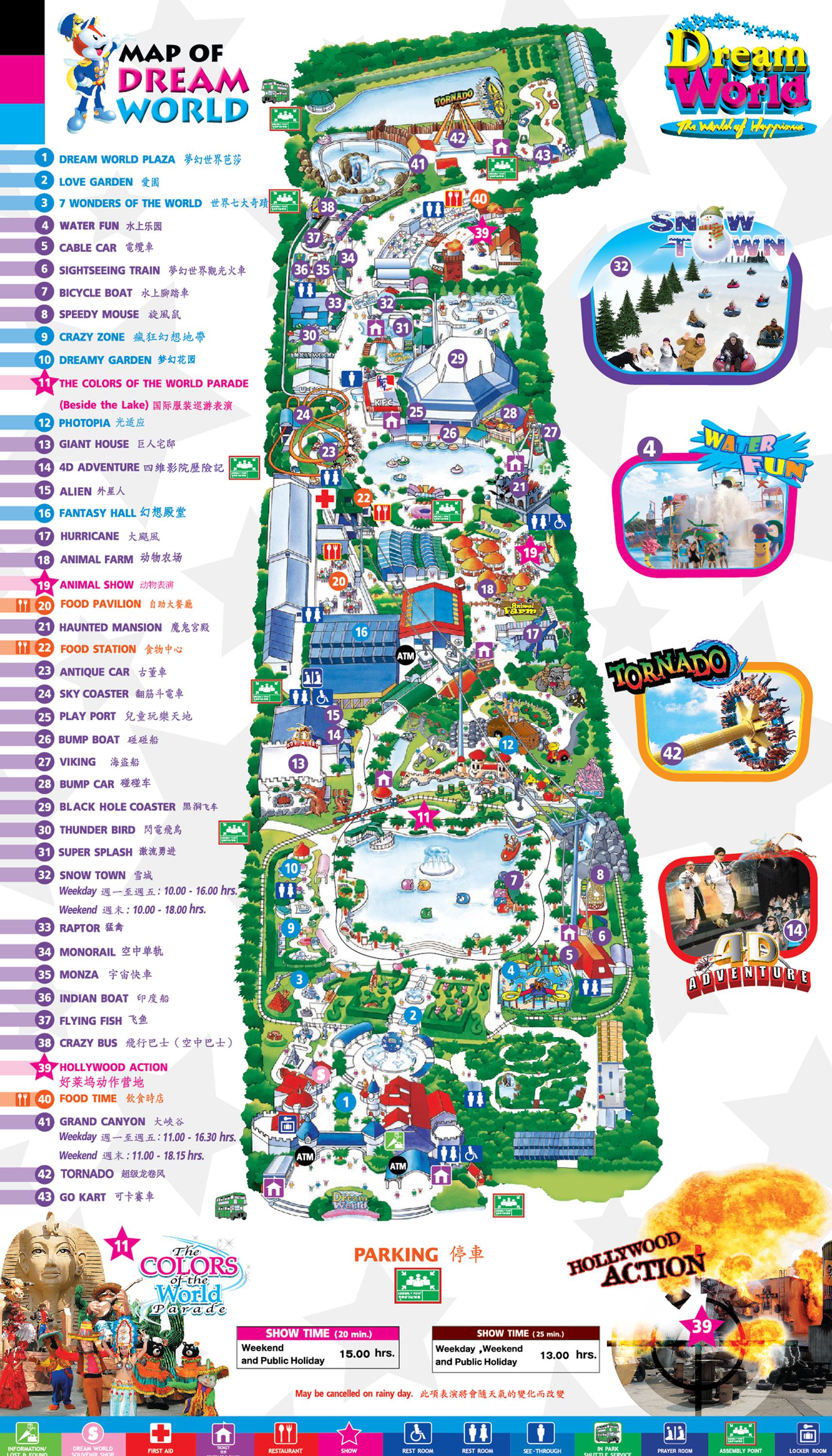 【曼谷親子景點】Dream World夢幻世界主題公園，泰國版迪士尼(門票.交通) - yukiblog.tw