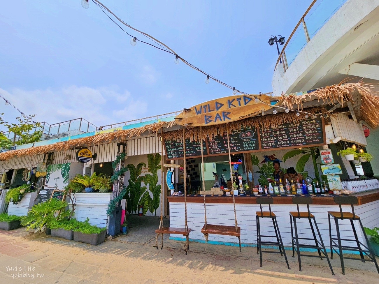 墾丁南灣野海子 WILD KID BAR，海景第一排景觀餐廳咖啡酒吧、峇里島風盪鞦韆氣氛滿分！ - yukiblog.tw
