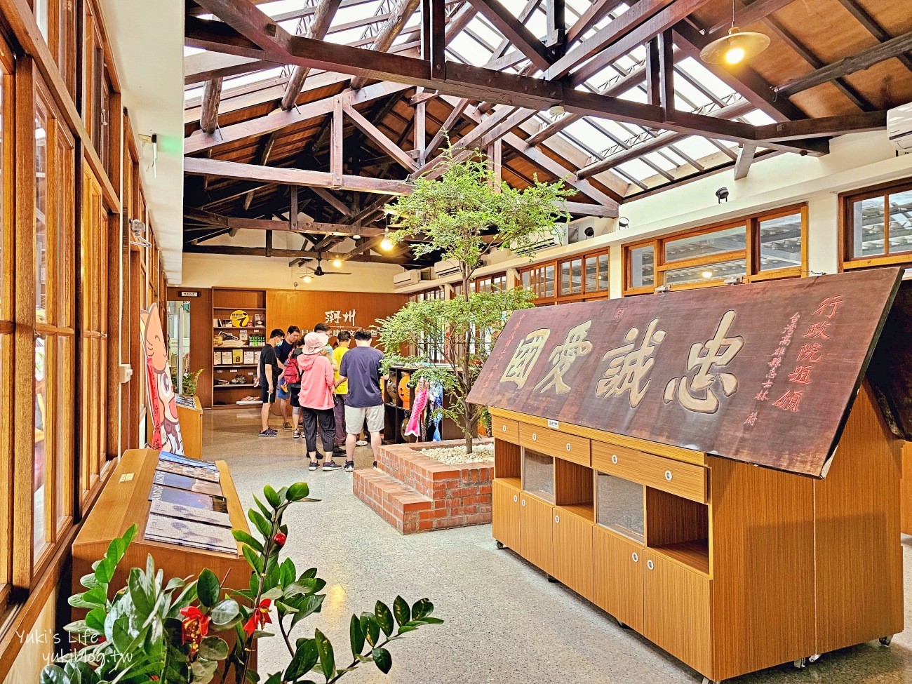 屏東景點》潮州日式歷史建築文化園區，日式風情免費好拍，潮州一日遊必訪 - yukiblog.tw
