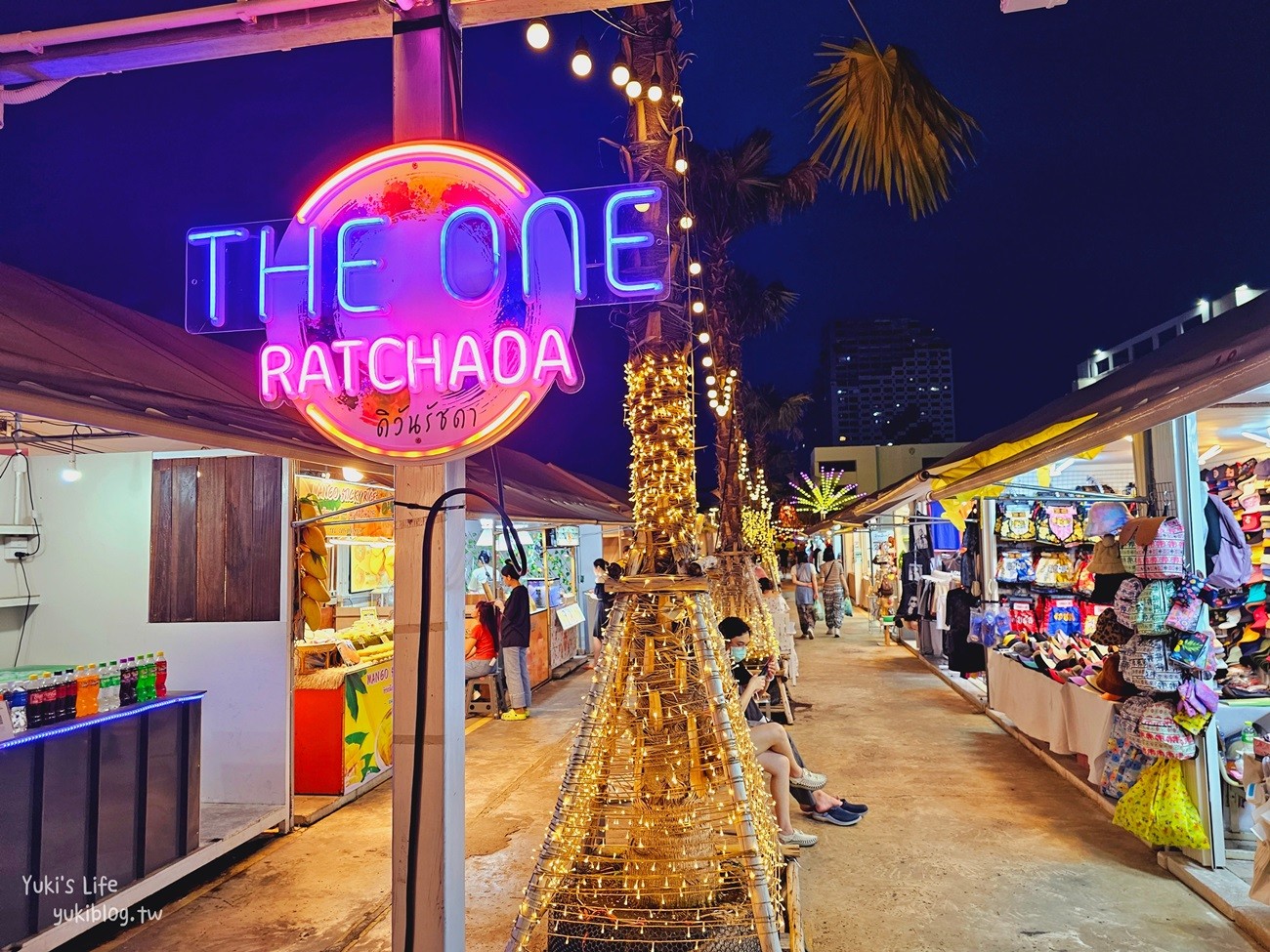 曼谷景點》The One Ratchada夜市(曼谷拉差達火車夜市)晚上逛街吃美食好去處~ - yukiblog.tw
