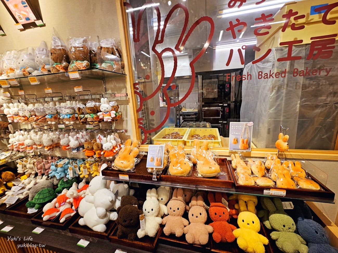 京都必吃美食》京都嵐山米菲兔麵包店，Miffy麵包太可愛了～ - yukiblog.tw