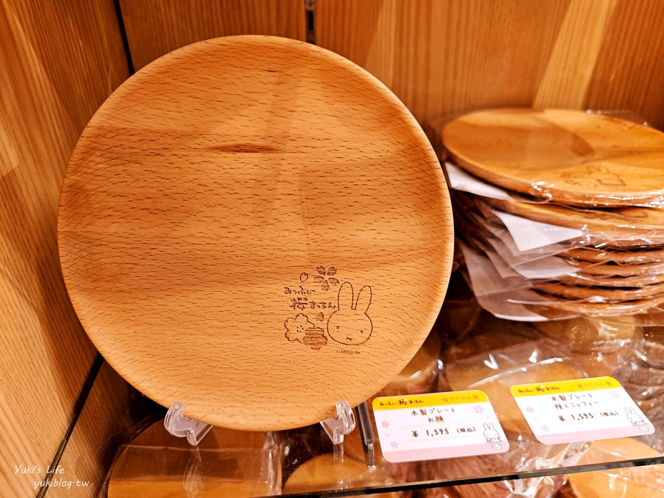 京都必吃美食》京都嵐山米菲兔麵包店，Miffy麵包太可愛了～ - yukiblog.tw