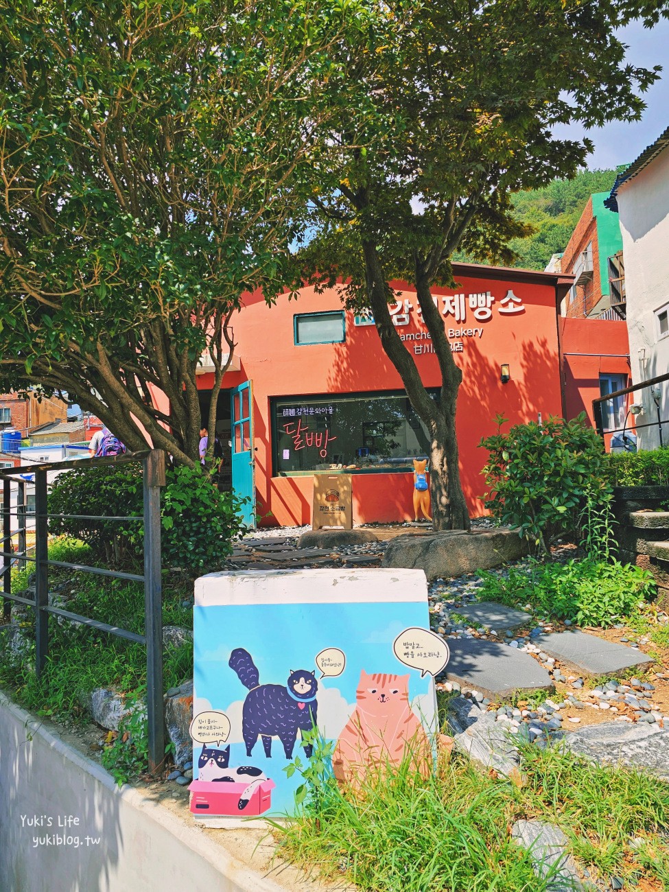 韓國景點》釜山甘川洞文化村，小王子彩繪壁畫村必拍熱點/交通 - yukiblog.tw