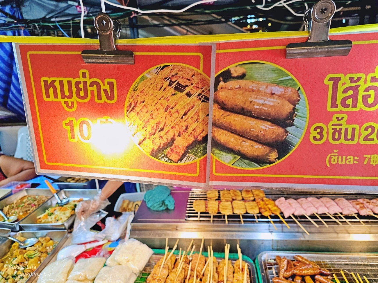 曼谷平價住宿推薦》Cross Vibe Bangkok Sukhumvit，有游泳池樓下就是7-11(捷運On Nut站) - yukiblog.tw