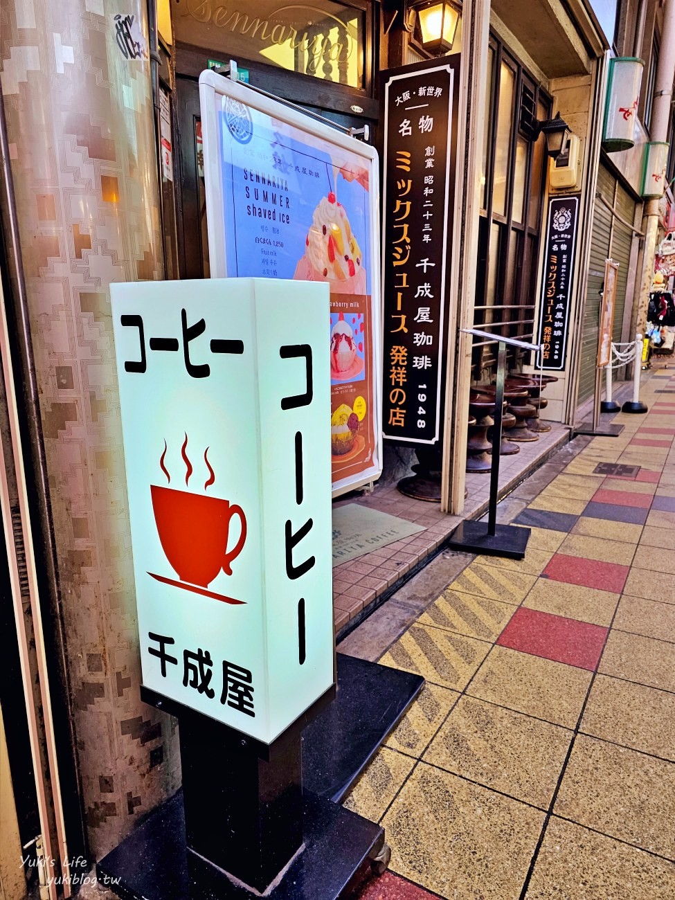 大阪通天閣美食》千成屋珈琲，布丁必點！彷彿時光靜止，日式復古懷舊咖啡廳 - yukiblog.tw