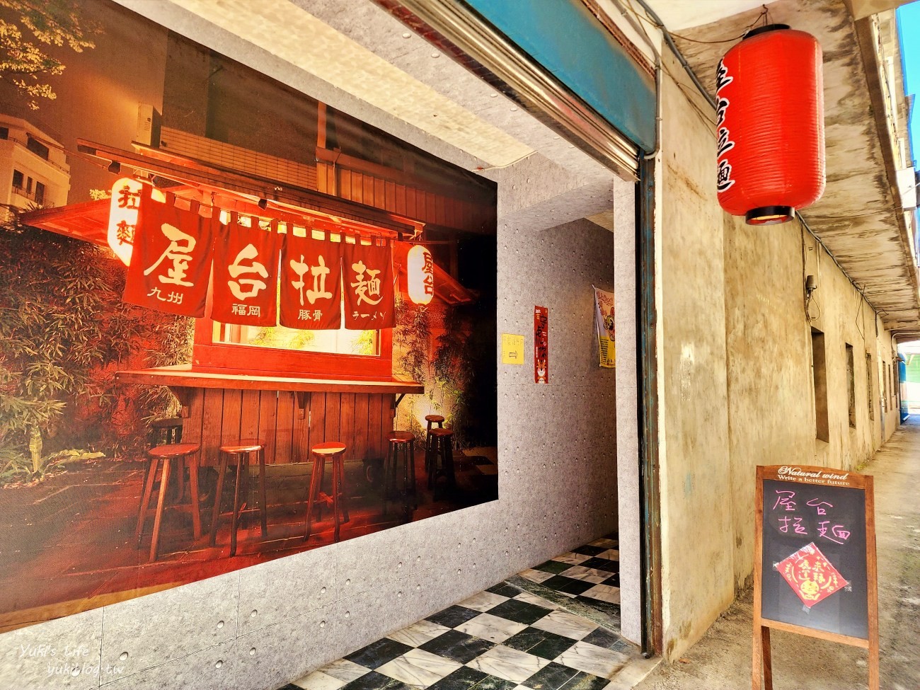 高雄美食》屋台拉麵，日本居酒屋氛圍～巷子內隱藏版美食 - yukiblog.tw