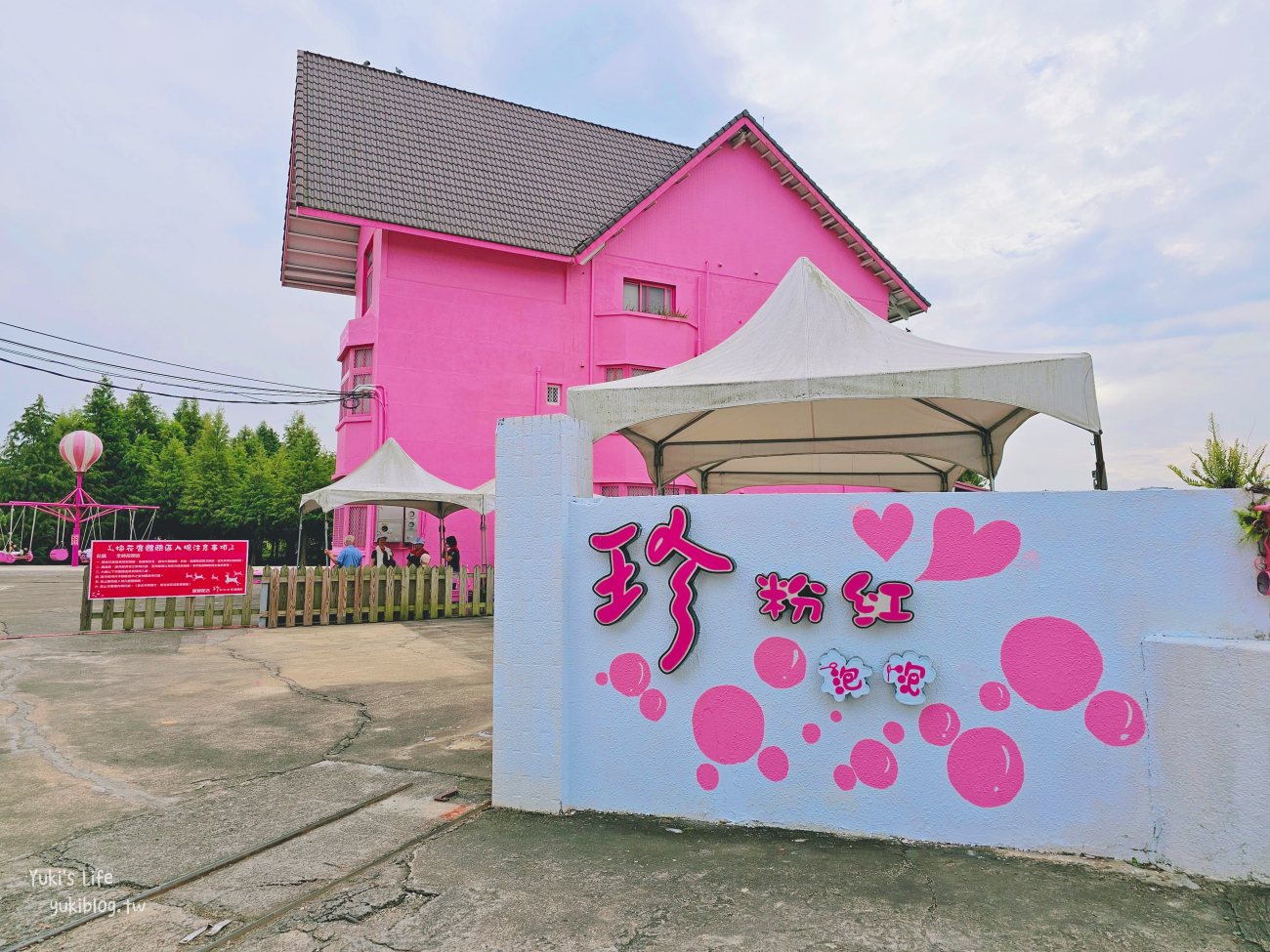 雲林古坑粉紅泡泡(珍粉紅城堡)粉紅色水上教堂、落羽松水上發呆亭景觀餐廳 - yukiblog.tw