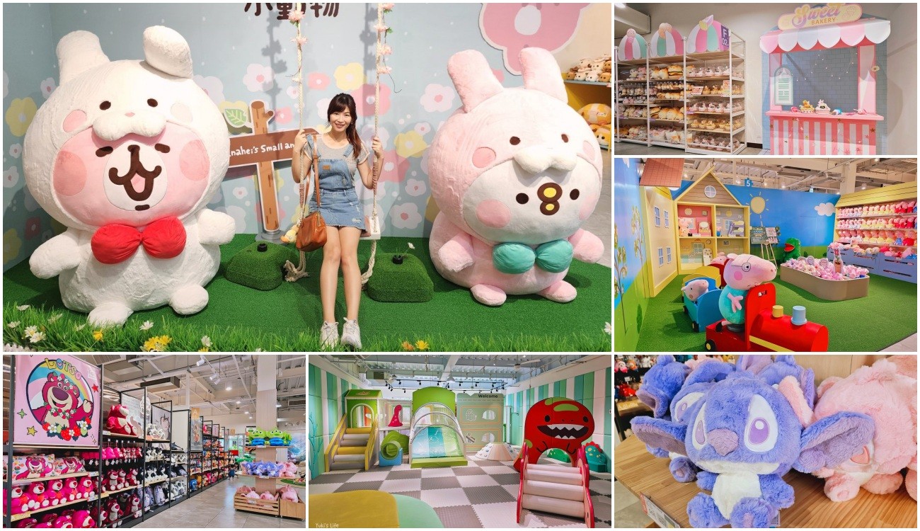 嘉義景點》KHTOY絨毛玩偶旗艦館，根本來到卡通樂園！佩佩豬玩具屋真實呈現
