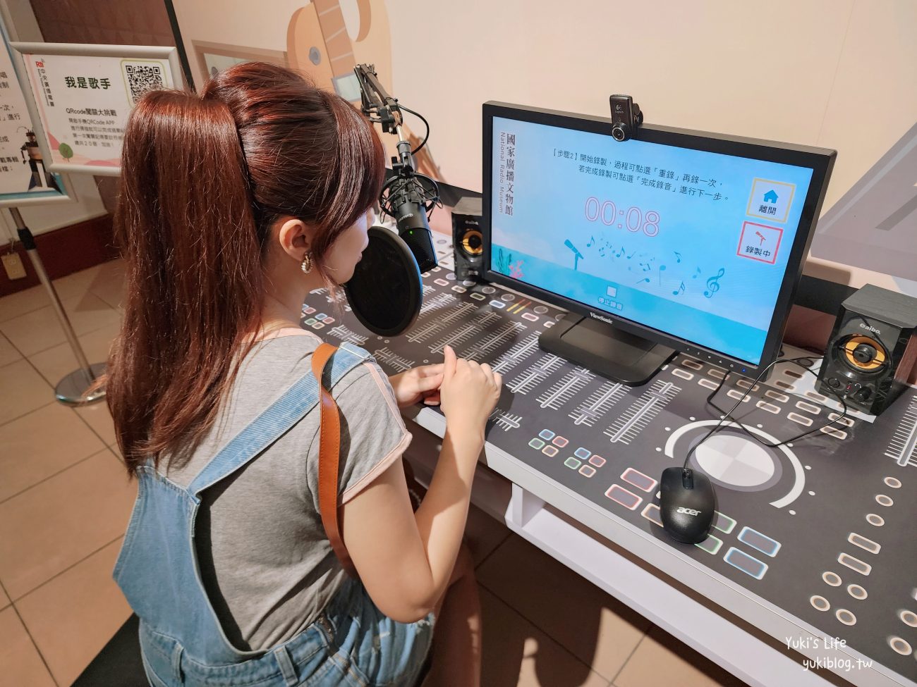 嘉義民雄景點》國家廣播文物館，帶孩子來玩錄音、體驗廣播互動遊戲！ - yukiblog.tw