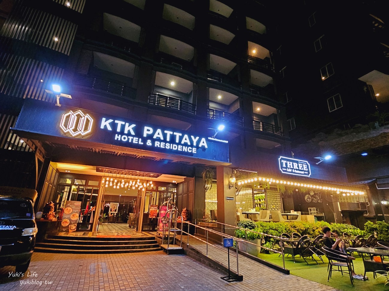 泰國❘芭達雅平價住宿❘芭達雅KTK公寓式飯店~高CP值還有小廚房 (KTK Pattaya Hotel & Residence) - yukiblog.tw