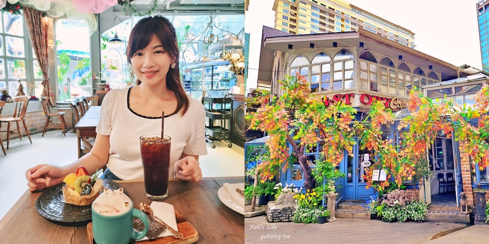 泰國曼谷網美咖啡廳》B-STORY Cafe 鄉村風格~熊熊立體奶泡咖啡~水果茶也可以！