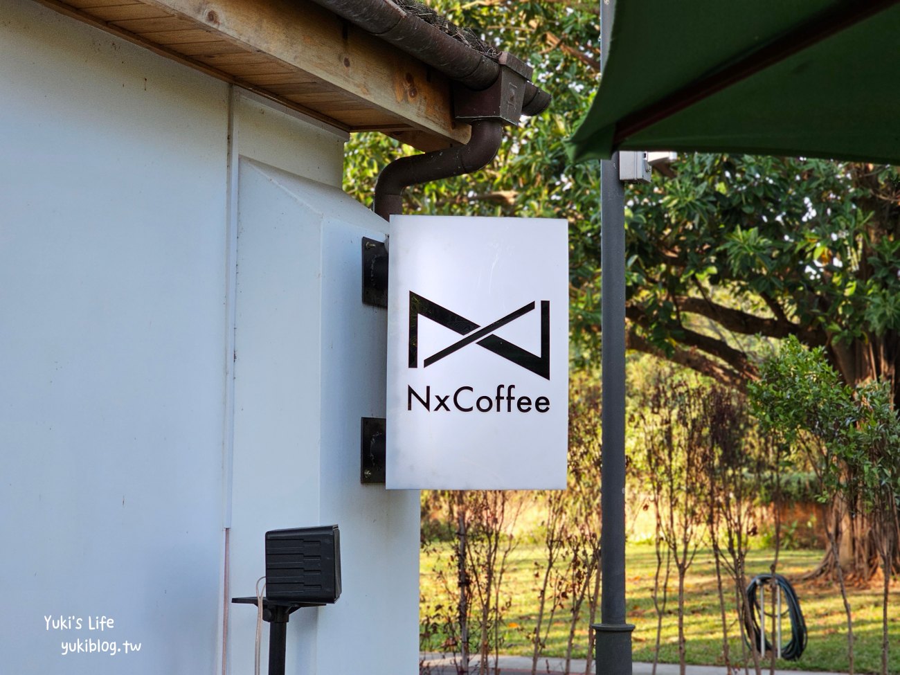 桃園景點|NxCoffee 虎頭山直營店|精品咖啡150元喝到飽，草皮森林系親子好去處~ - yukiblog.tw