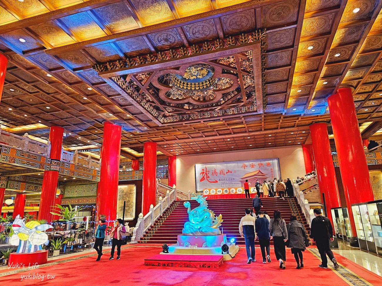 台北圓山大飯店「金龍餐廳」，合菜份量大、口味好，還能眺望美景的精緻饗宴 - yukiblog.tw
