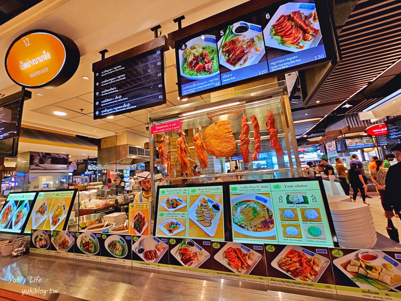 【芭達雅景點】Terminal 21環遊世界主題百貨，整架飛機超吸睛，銅板價美食街必吃爆 - yukiblog.tw