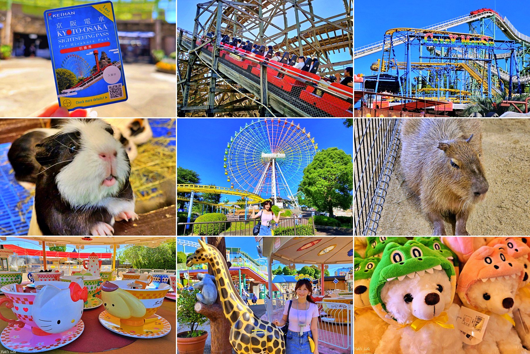 大阪親子景點推薦【枚方公園】遊樂園結合動物園，帶小孩遊大阪必玩