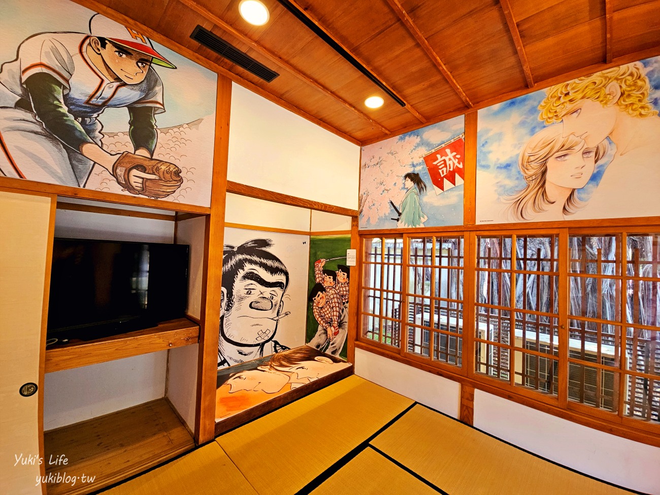 台中新景點【國家漫畫博物館】免門票走進日式宿舍的漫畫世界，回憶與上心頭 - yukiblog.tw
