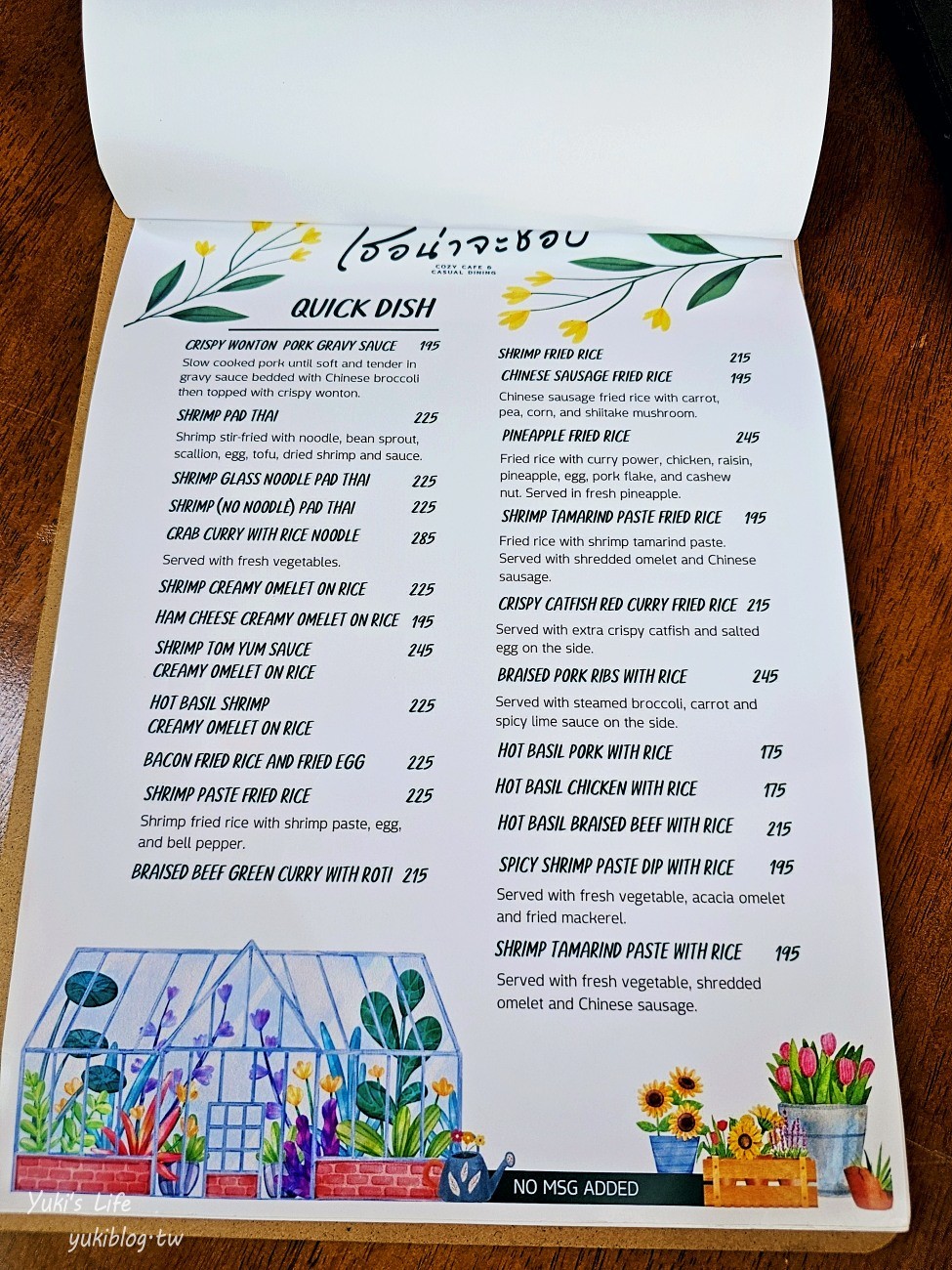 曼谷網美咖啡廳【Ternajachob Cafe】浪漫歐風花園，來拍森林系美照 - yukiblog.tw
