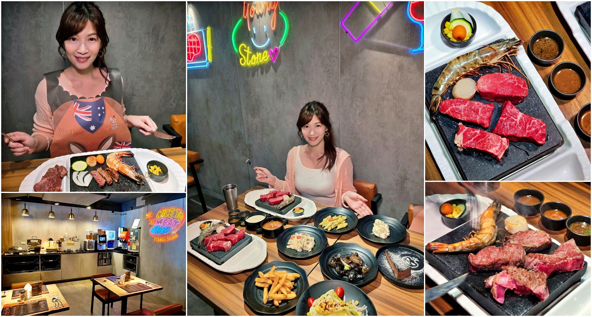 台北東區美食推薦|洋石岩燒牛排餐廳|自己當大廚~菜單.自助吧吃到飽