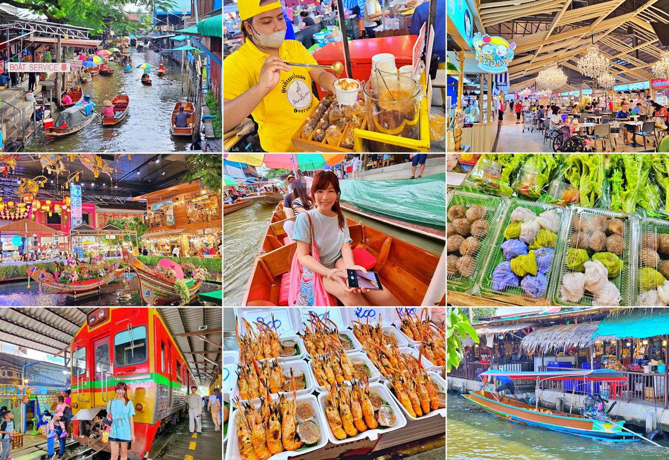 【曼谷自由行】曼谷必去6個水上市場、海鮮市場推薦懶人包(交通&營業資訊)