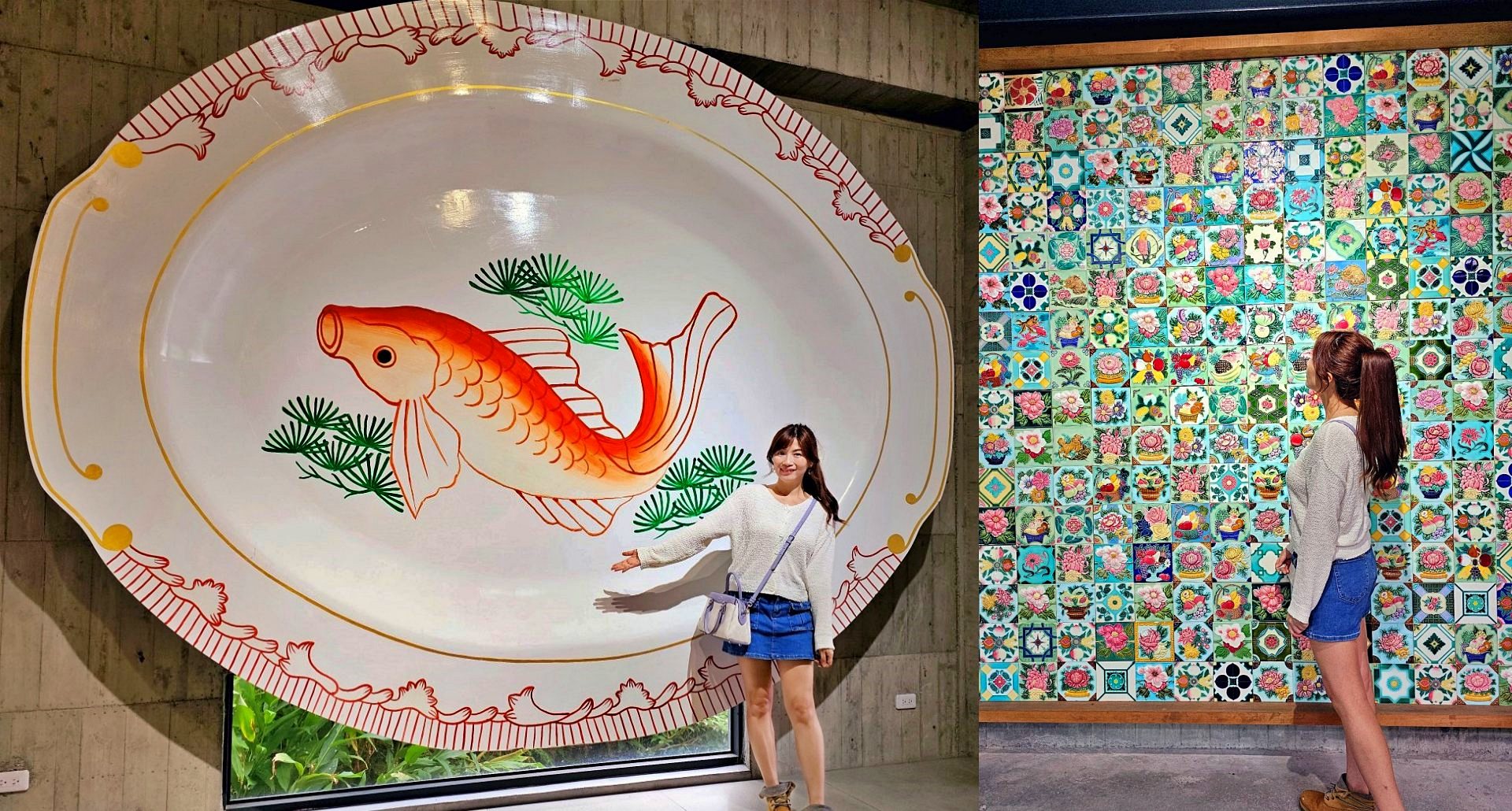 宜蘭景點【台灣碗盤博物館】放大100倍紅魚盤！走進懷舊時光隧道，上萬件珍貴碗盤超壯觀！