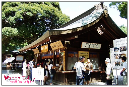 [2007東京見]Day3~ 明治神宮 - yukiblog.tw