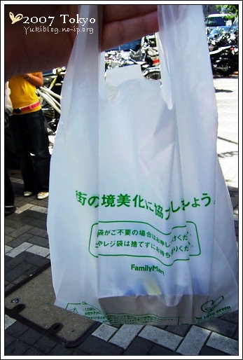 [2007東京見]Day3~ 新宿グルメ王 - 中華料理+鴛鴦鍋吃到飽 - yukiblog.tw