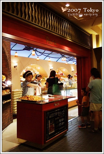 [2007 東京見]Day4~ 吃在 迪士尼 & 伊克斯皮兒莉 - yukiblog.tw