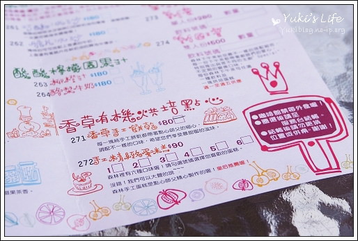 [食]三峽-皇后鎮森林 (下)~浪漫的戶外下午茶好去處 - yukiblog.tw